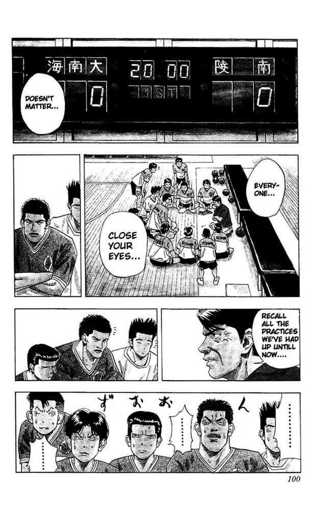 Slam Dunk Chapter 139 15